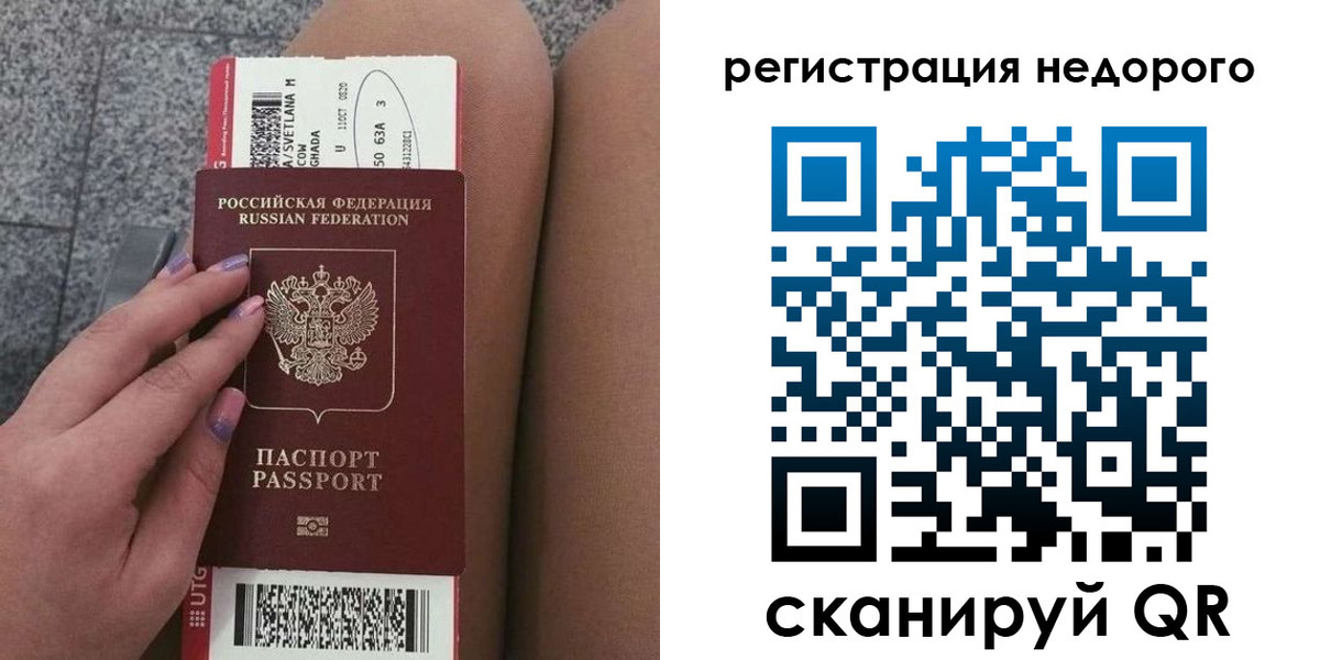 найти адрес прописки в Оленегорске