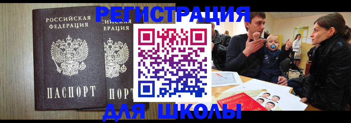 форма 3 в Оленегорске